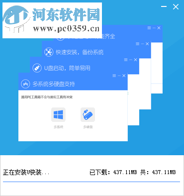 win10激活工具(老毛桃u盘启动盘制作工具)