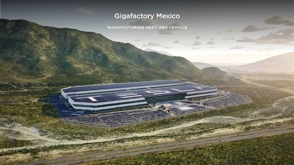 特斯拉墨西哥超级工厂正式获批：将生产价格更低的电动汽车