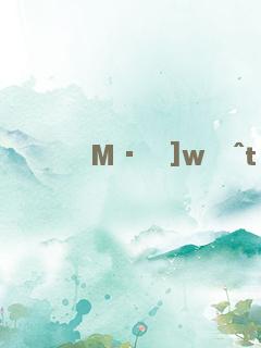 《中国奇谭》总导演:创作者有责任提高观众审美门槛