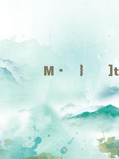 《疾速追杀4》首映:甄子丹现身!青色西服非常亮眼