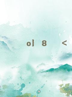 俄罗斯小姐姐cos《猎天使魔女》:紧身胶衣贝优妮塔!