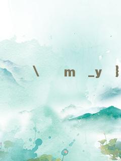 ign盘点巨石强森最佳电影top10 《丛林奇兵》最被爱