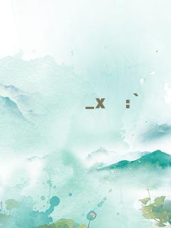 脑洞大侦探攻略厨房危机(脑洞大侦探厨房危机怎么过)