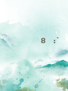 七海娜娜米表情包大全