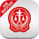 中国裁判文书网app下载官网（中国裁判文书网官网登录入口地址）