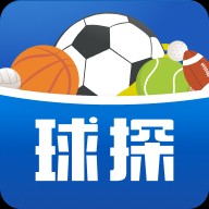 球探比分app安卓下载