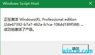 windows102019激活密钥最新(windows102019激活密钥)