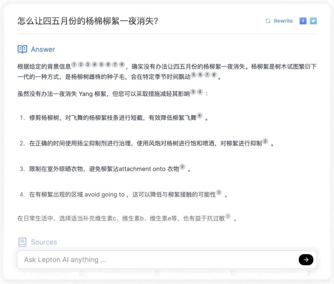 AI搜索大乱斗第一题：为什么刘强东直播要用虚拟人？